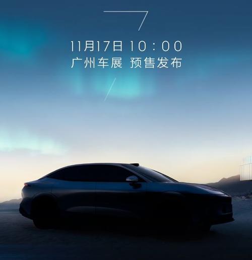 惠州262极氪汽车发布智能汽车全域AI，比亚迪的未来服务提升用户体验